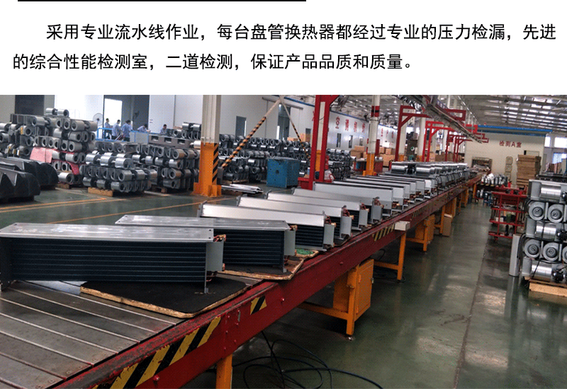 風機盤管廠家，價格優(yōu)惠，出廠價