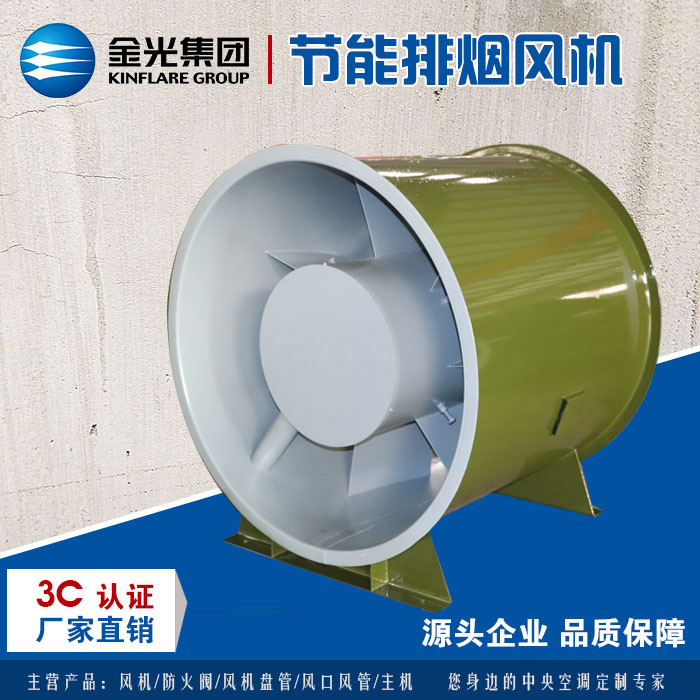 排煙風機的排煙效果不明顯的原因有哪些？