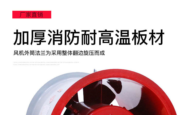 如何調(diào)節(jié)消防排煙風(fēng)機？