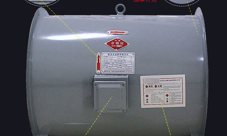 如何調(diào)節(jié)消防排煙風(fēng)機？