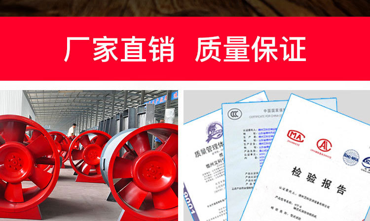 如何調(diào)節(jié)消防排煙風(fēng)機？