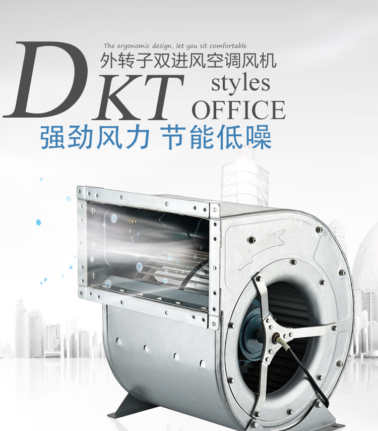 消防高溫排煙風機- 消防排煙風機安裝不當?shù)暮蠊? onmousewheel=