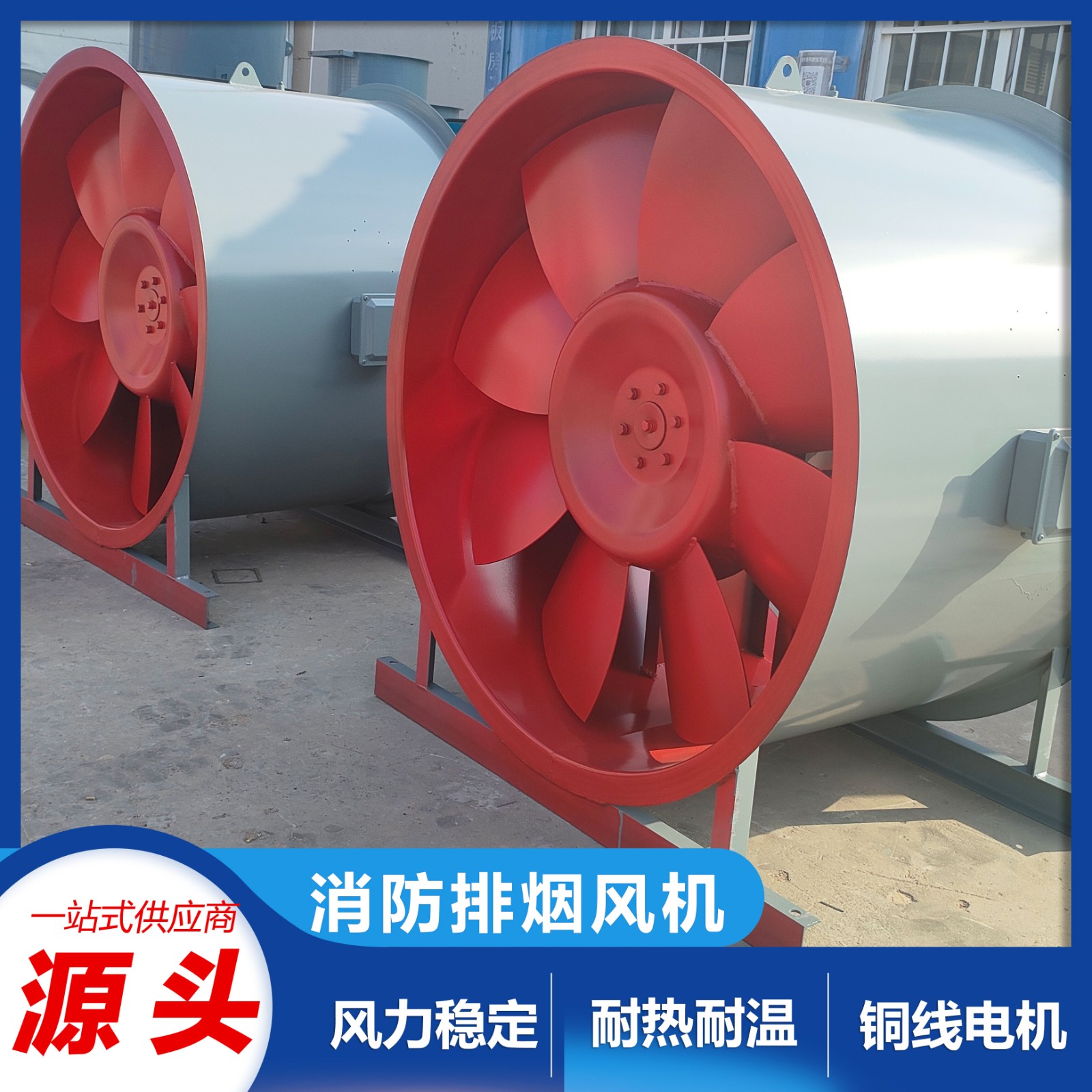 軸流風機的主要結構類型有什么？